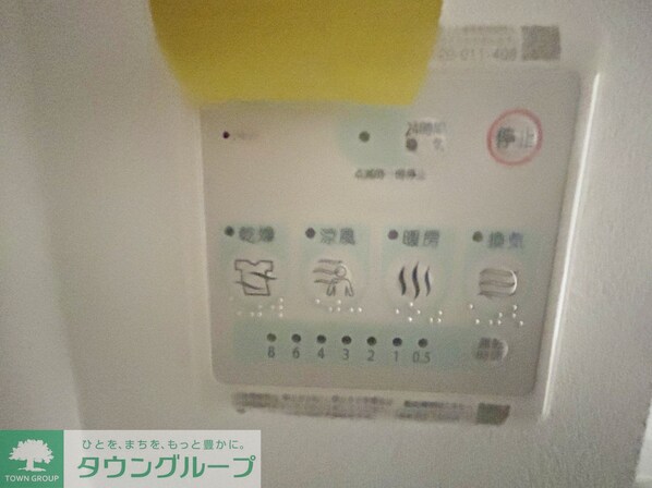 フェリーチェMIYABIの物件内観写真